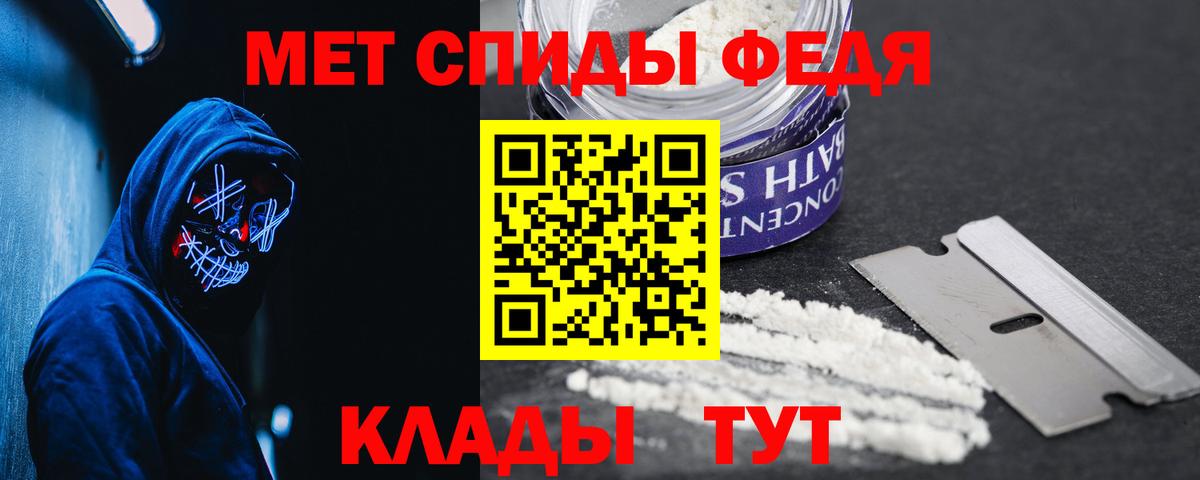 Кувандык  ГАШ  Вход с VPN  Кодеин  Мефедрон  Каннабис  Кокаин  Меф  