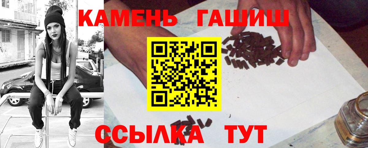 ГАШИШ Ice-O-Lator Кувандык