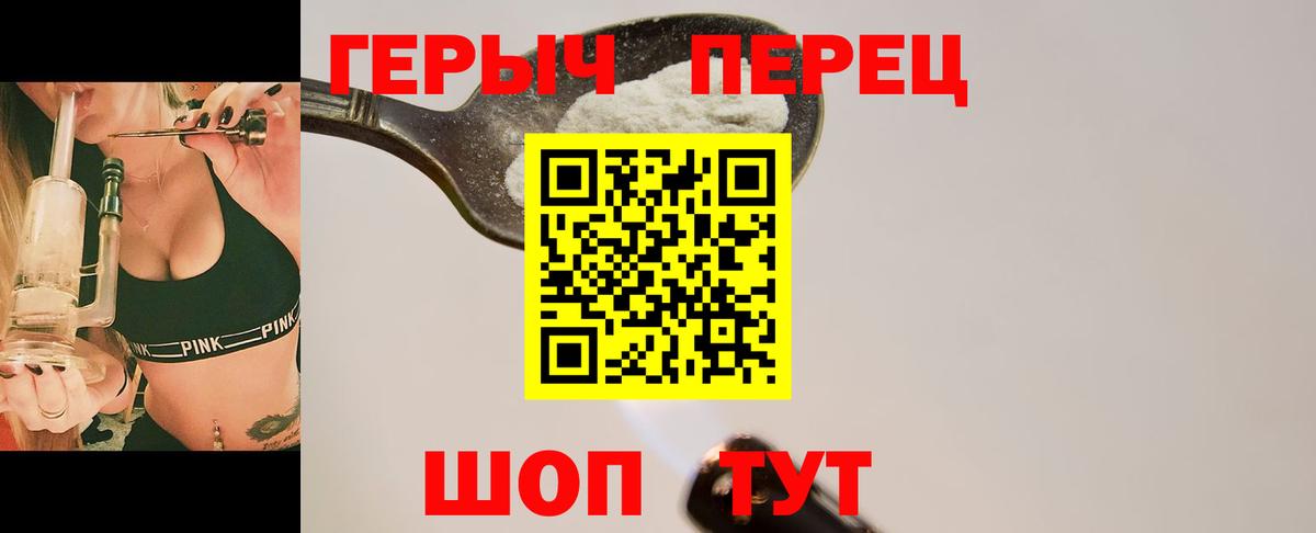 ГЕРОИН  Героин Афган  Вход с VPN  Кувандык 