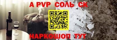 индика Канаш