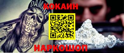 индика Канаш