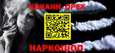 индика Канаш