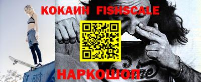 индика Канаш