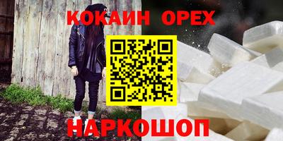 индика Канаш