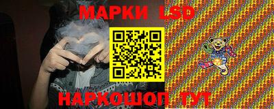 индика Канаш