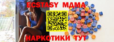 амфетамин Кандалакша