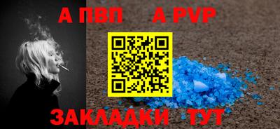 амфетамин Кандалакша