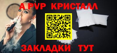 индика Канаш