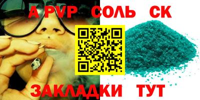 амфетамин Кандалакша