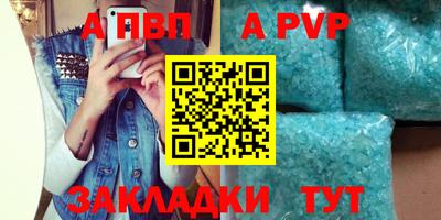 амфетамин Кандалакша