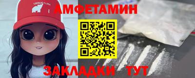 амфетамин Кандалакша