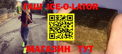 амфетамин Кандалакша
