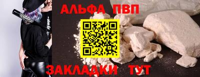 амфетамин Кандалакша