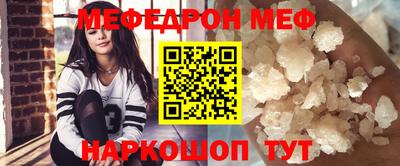 индика Канаш
