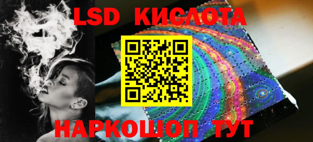 НБОМе Кувандык