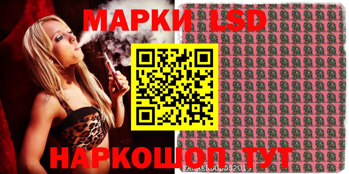Кувандык  Наркотические марки 1,5мг  Вход с VPN  Наркотические марки 1,5мг 