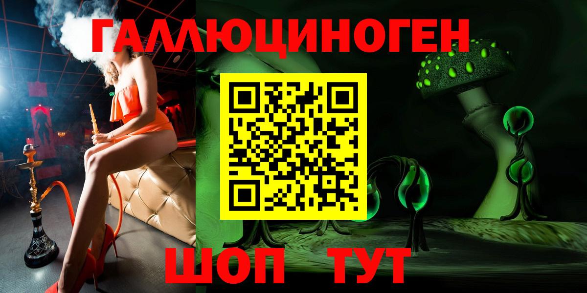 Кувандык  купить   Вход с VPN  Галлюциногенные грибы Cubensis 