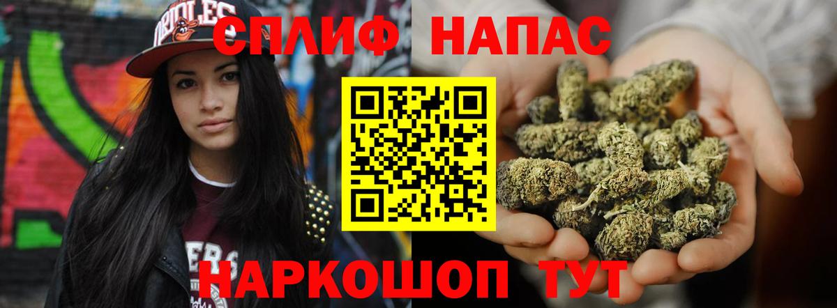 Кувандык  Канабис OG Kush  Вход с VPN  Бошки марихуана LSD WEED  Шишки марихуана семена 