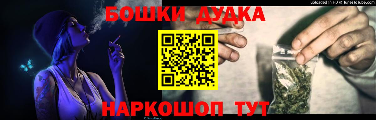 Конопля конопля Кувандык